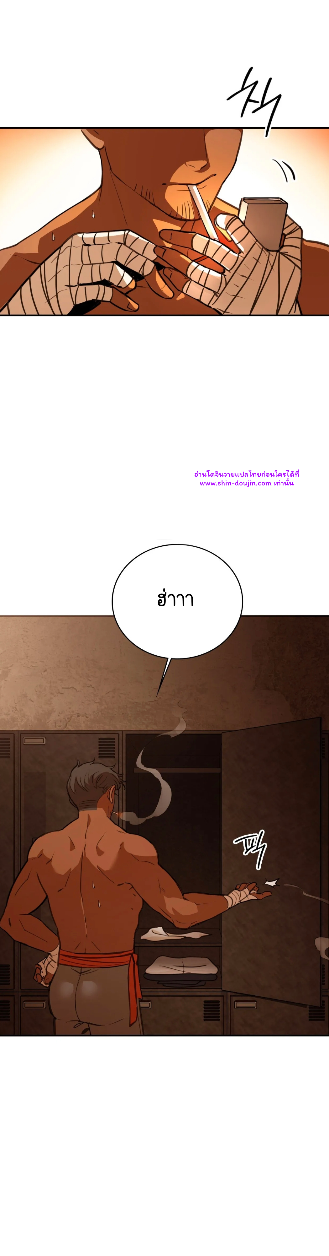 Caladrius EP 3